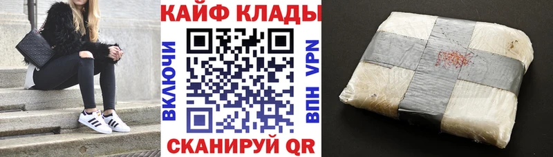 Какие есть наркотики Елизово МАРИХУАНА  Cocaine  Меф мяу мяу 