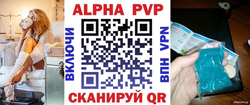 как найти закладки  блэк спрут маркетплейс  Alfa_PVP мука  Елизово 
