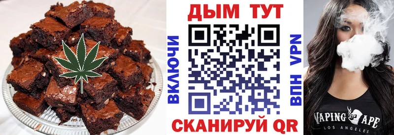 Canna-Cookies конопля Елизово