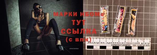 MDMA Абинск