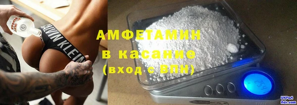 MDMA Абинск