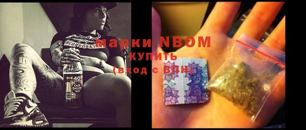 MDMA Абинск