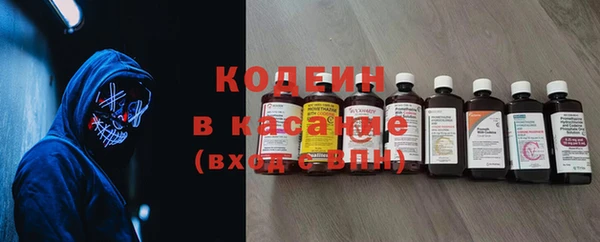 ECSTASY Абаза