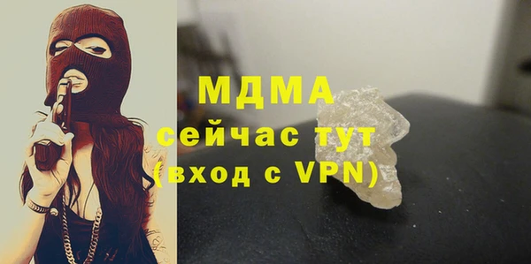ECSTASY Абаза