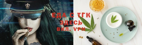 MDMA Абинск