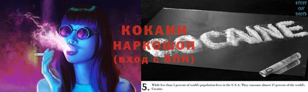 спайс Алексеевка
