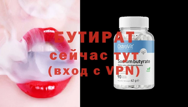 2c-b Абдулино