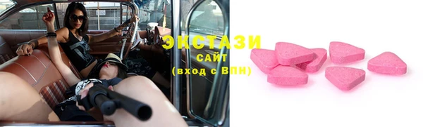 MDMA Абинск