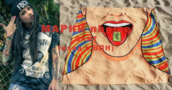 MDMA Абинск