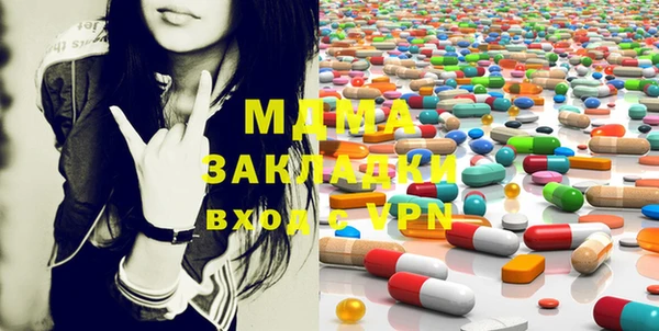 ECSTASY Абаза
