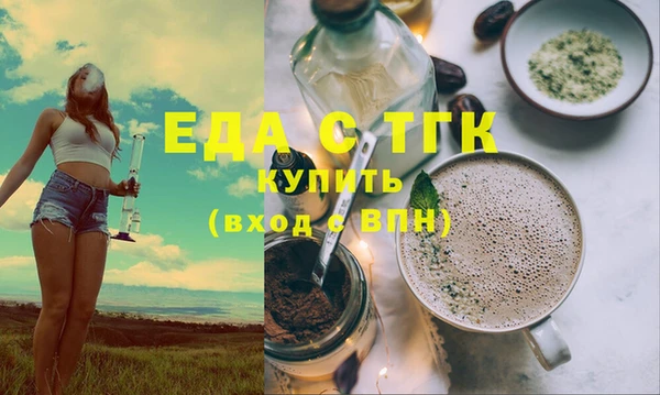 2c-b Абдулино