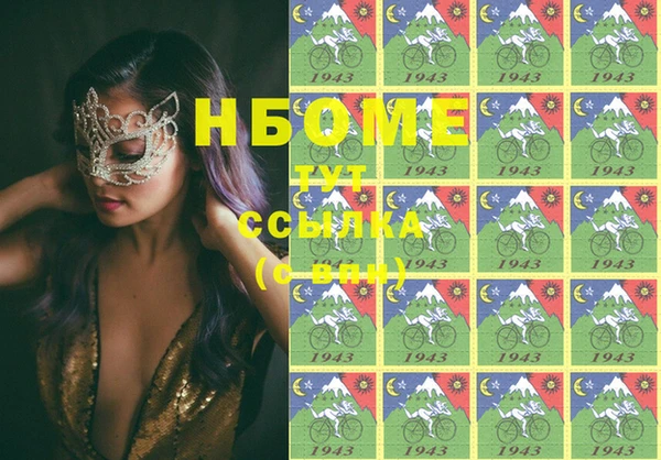 MDMA Абинск