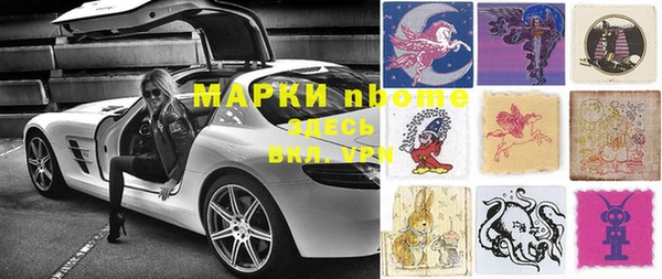 спайс Алексеевка