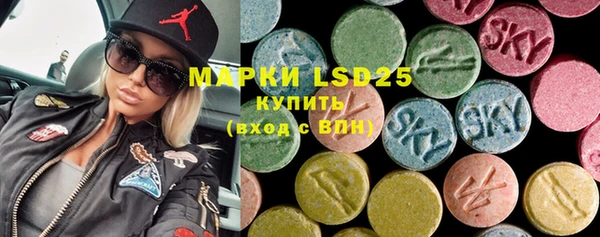 ECSTASY Абаза