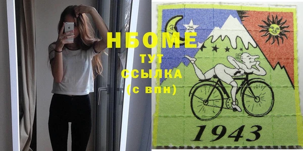 ECSTASY Абаза