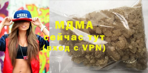 ECSTASY Абаза