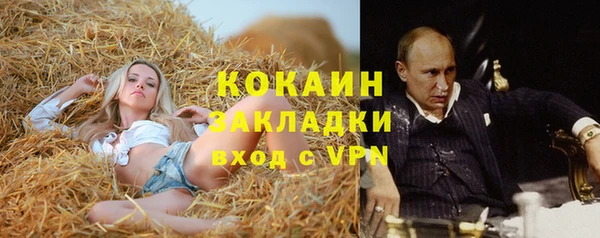 MDMA Абинск