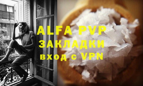 ECSTASY Абаза