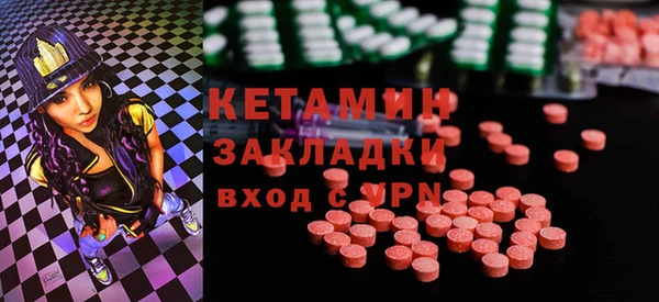 2c-b Абдулино