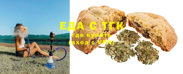 MDMA Абинск