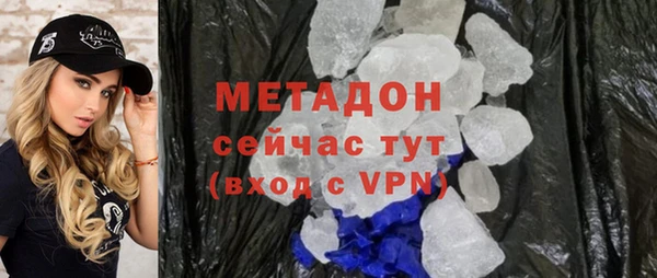 ECSTASY Абаза