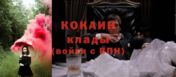 MDMA Абинск