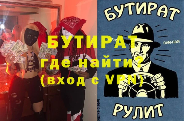 2c-b Абдулино