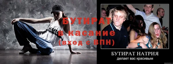 ECSTASY Абаза