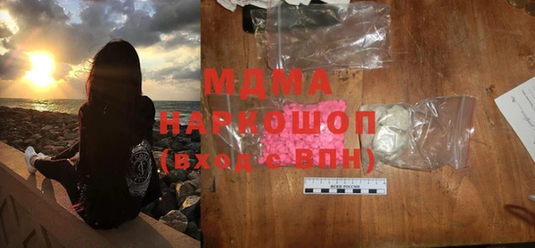 2c-b Абдулино