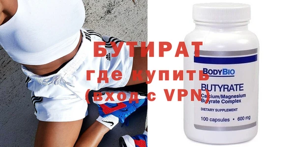 MDMA Абинск