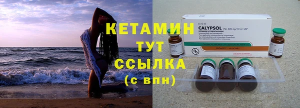 ECSTASY Абаза