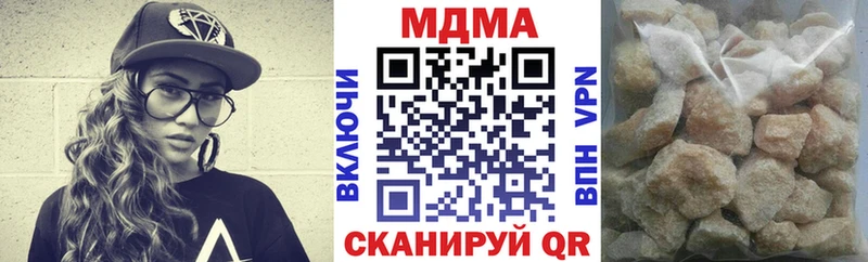 продажа наркотиков  Елизово  МДМА VHQ 