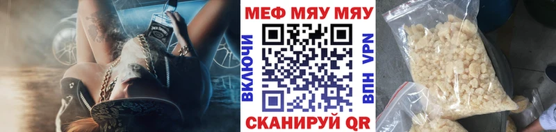 shop Telegram Елизово Мефедрон мяу мяу