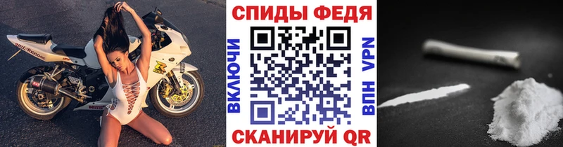 МЕТАМФЕТАМИН пудра  Елизово 