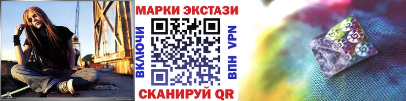 Марки NBOMe 1,8мг  Елизово 