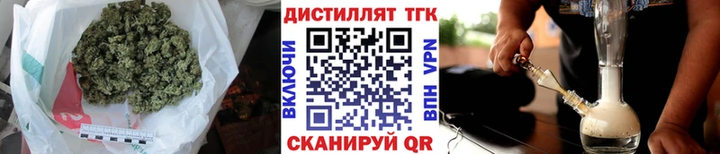 дарк нет телеграм  Елизово  Дистиллят ТГК гашишное масло 